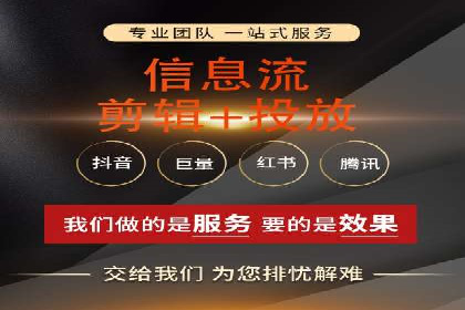 百度竞价公司案例研究：移动端广告投放技巧